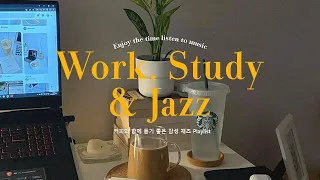 [𝐖𝐎𝐑𝐊&𝐉𝐀𝐙𝐙] 사무실에서 일하다가 몰래 리듬타기 좋은 펑키한 재즈비지엠😎💖 l Relaxing Jazz Piano Music for Office, Work, Study