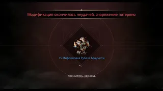 Lineage 2M | Лудомания  | Подборка с закрытием коллекций