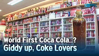 Более 4000 коллекций Coca Cola🥤 Здесь вы можете найти ограниченное издание для вашей страны!