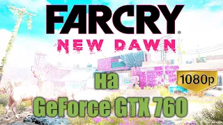 Far Cry New Dawn  на gtx760 2gb 1920x1080