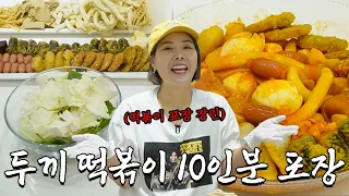 신봉선이 두끼에서 "마음껏" 포장했더니 생긴 일🍴