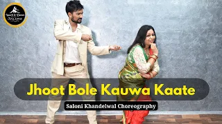 Jhoot Bole Kauwa Kaate | झूठ बोले कौवा काटे  | Bobby | Wedding Dance | Dance By Saloni