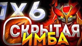 САМЫЙ СИЛЬНЫЙ MARS В DOTA 1X6 / ДОТА 2