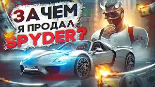 АРЕНДА НА 50 КК - 13 СЕРИЯ. НАЧИНАЮ ЗАКУПАТЬ ВСЁ С НУЛЯ НА ГТА 5 РП | СЕРВЕР ROCKFORD