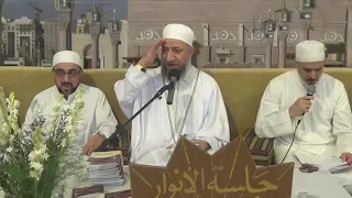 جلسة الأنوار - جامع العثمان - الشيخ د. محمد خالد علبي -الإنشاد أ. أبو ياسر الحلبي