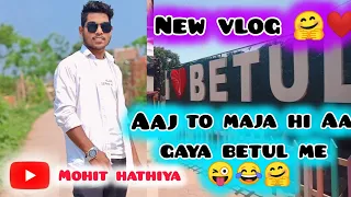 आज तो किस्मत ही खुल गई😱🤫😂 क्या देख लिया आज मेने kya aaj ke din🤗🤫😏😂#vlogs @MohitHathiya#youtube#new