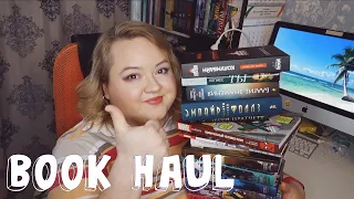 #9 КНИЖНЫЕ ПОКУПКИ МАЯ || BOOK HAUL