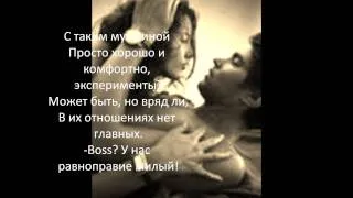 все женщины делят мужчин на две категории.wmv