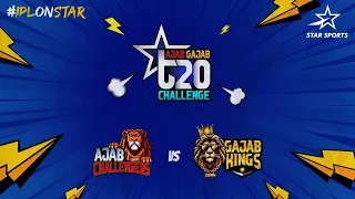 Exclusive: Incredible StarCast & Creators in the Ajab Gajab T20 Challenge on Star Sports| IPLOnStar