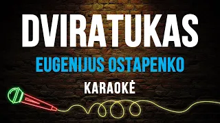 Eugenijus Ostapenko - Dviratukas (Karaoke)