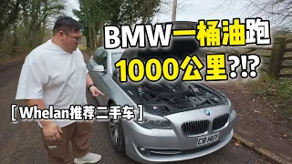 [WHELAN] BMW 520D F11 一桶油跑1000公里的行政轎車才買幾萬馬幣！