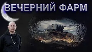 СТРИМ НА ЧАС)) Слушаем обновлённую озвучку