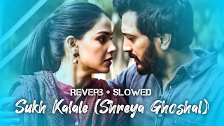 Sukh Kalale Lofi Song Slowed+Reverb Shreya Ghoshal | Ajay Atul | New Marathi Lofi Song | #Itsksworld