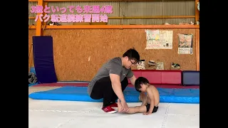 3歳と言っても来週4歳バク転連続練習開始