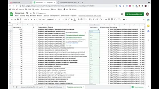 Google Sheets - как объединить значения ячеек по совпадающему параметру