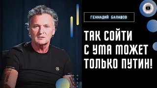 🎯 Цель ДРГ: тормозить ВСУ! Балашов: Бахмута практически НЕТ! Лукашенко выгнал А-50. Агенты ФСБ в РДК