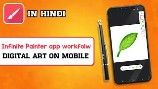 Infinite painter app workflow (Hindi tutorial )  :Digital art on mobile