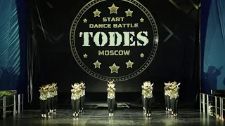 Группа 12 // Тодес Речной // Todes Start Dance Battle Видное