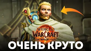 Альфа The War Within СИЛЬНО УДИВИЛА!