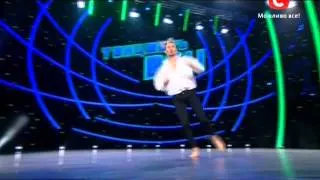 Танцуют все 6 сезон - Дмитрий Юдин кастинг киев 2013