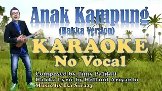 ANAK KAMPUNG (Hakka) KARAOKE NO VOCAL