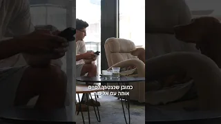 הצצה לרבע הרביעי והאחרון בסדרה