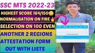 NORMALISATION ON FIRE 🔥FOR SSC MTS 2022-23||SCORECARDS||DEPARTMENT ALLOCATION OF CR, MPR, NR, NWR