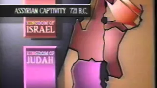 The House of Israel (1991)