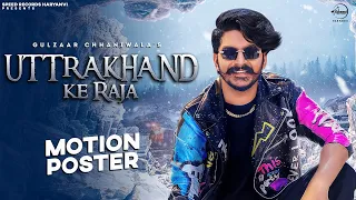 GULZAAR CHHANIWALA: Uttrakhand Ke Raja (FIRST LOOK) New Haryanvi Song 2022 |@SpeedRecordsHaryanvi