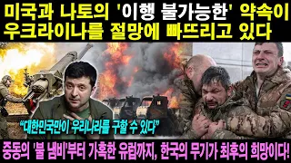 국가 군사 비밀! 04월 18일 12:00