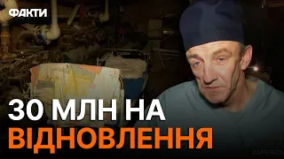 Відбудова ІЗЮМУ! Як повертають до ЖИТТЯ знищене росіянами місто