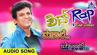 Masale Masale| Latest Album | Pop Song | Shivraj Kumar | Rajesh Ramanath | Akash Audio