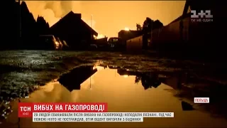 Неподалік Познані стався вибух на газопроводі та утворилися кількаметрові стовпи полум’я