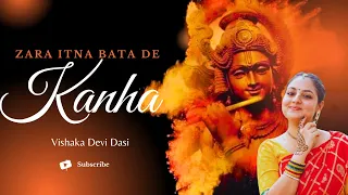 Zara Itna Bata De Kanha | Vishaka Devi Dasi | Janmasthami special