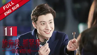 [ENG SUB]《Stay with Me 放弃我，抓紧我》EP11  Starring: Joe Chen | Wang Kai