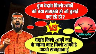 VedanTi Pandit Ke Sath Bhayankar Debate | Vedanta Philosophy Exposed | The Realist Azad