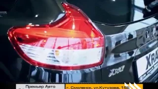 LADA Xray   специальный выпуск 'АВТОЭКСПЕРТ'