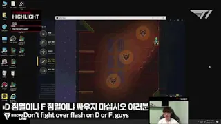 Faker Flash on D or F