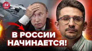 🤯НАКИ: Ужасные новости для Путина! СКОРО будет АД в РФ, Запад СРОЧНО готовит ракеты @MackNack