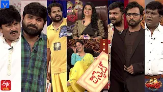 Jabardasth - Jabardasth Latest Promo - 12th November 2020 - Anasuya, Hyper Aadi - Mallemalatv