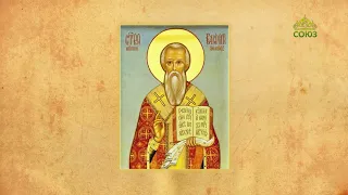 Церковный календарь 9 мая. Священномученик Василий, епископ Амасийский