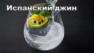 Джин в Испании