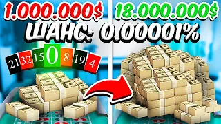 ПОДНЯЛ 18.000.000$ ПОСТАВИВ НА ЗЕРО В ГТА 5 РП РАДМИР / GTA 5 RP RADMIR