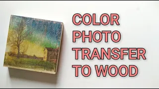 COLOR PHOTO transfer on WOOD | DIY image transfer technique!!