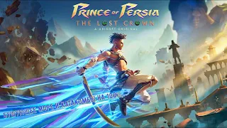 👑Prince of Persia: The Lost Crown👑 Бушующее море и Катакомбы на 100%🎮👍💪