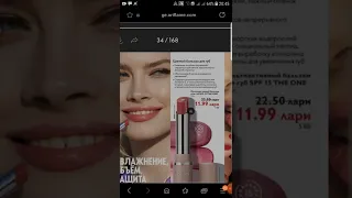 Листаем вместе каталог Орифлэйм-9 (27.06-09.07) #oriflame #шопингонлайн