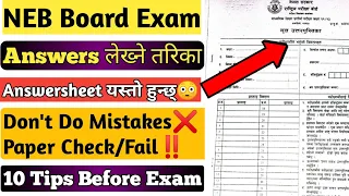 AnswerSheet मा कसरी लेख्ने?| Exam Preparation Tips for Grade 12 NEB Board Exam|