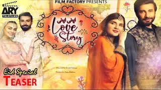 Apni Apni Love Story - Teaser |  ARY Telefilms