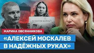 ОВСЯННИКОВА: Алексей Москалев «в надёжных руках». Побег Москалева из-под домашнего ареста.