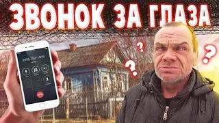 ЧТО ГОВОРИТ ПРО НАС ДЯДЯ ЮРА КОГДА НАС НЕТ ? / НОВЫЙ ПРОЕКТ РЕМОНТ КУХНИ У ВАСИ ДОМА